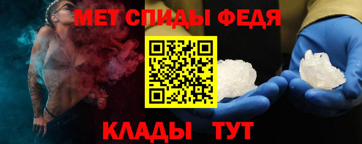 Амфетамин  АМФ Розовый  Амфетамин  Элиста  Вход с VPN 