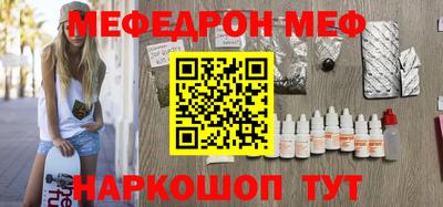 кокаин перу Кунгур