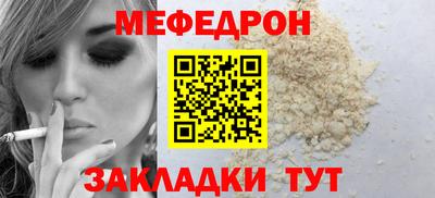 кокаин премиум Кулебаки