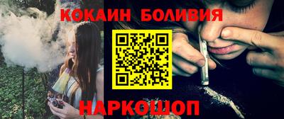 кокаин премиум Кулебаки