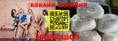 кокаин перу Кунгур