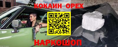 кокаин перу Кунгур