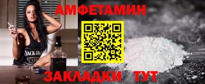 кокаин премиум Кулебаки