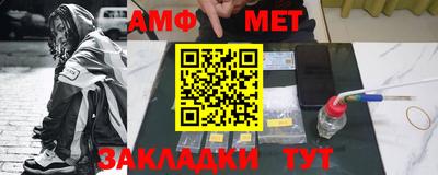 кокаин премиум Кулебаки