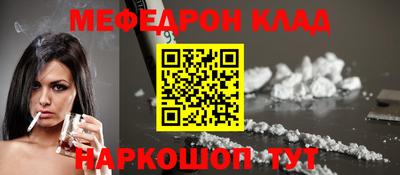 кокаин премиум Кулебаки
