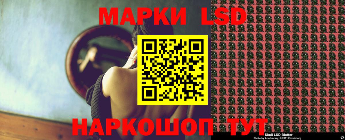 Элиста  ЛСД экстази ecstasy  Вход с VPN  LSD-25 экстази ecstasy 