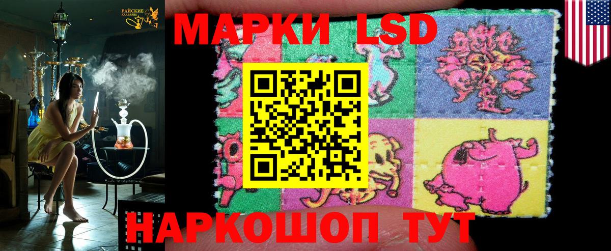 Марки N-bome  наркотики  Вход с VPN  Элиста  Марки 25I-NBOMe 1,8мг 