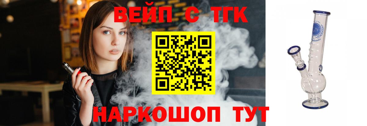 OMG   продажа наркотиков  Элиста  Дистиллят ТГК жижа  Вход с VPN  Дистиллят ТГК концентрат 