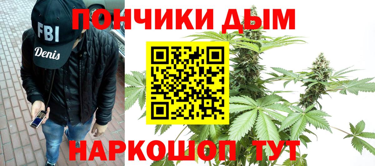 Канабис White Widow  Конопля SATIVA & INDICA  Канабис план  Вход с VPN  Шишки марихуана Bruce Banner  Элиста 